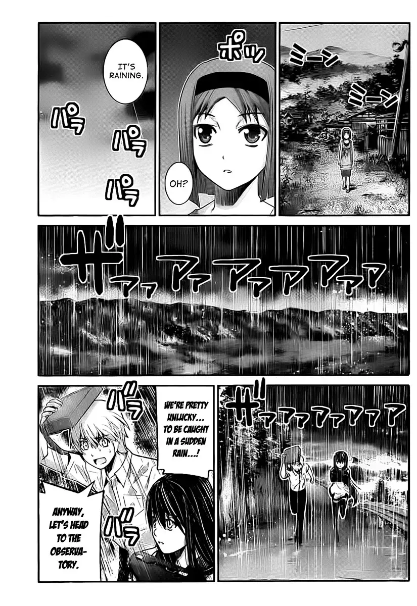 Gokukoku no Brynhildr Chapter 12 7